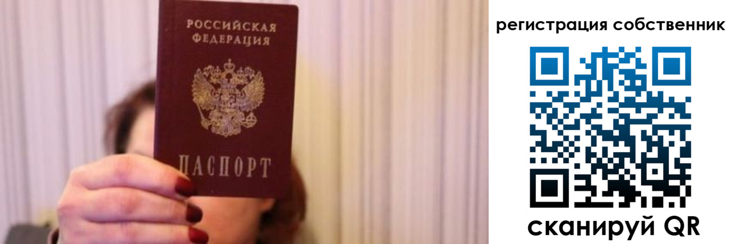прописка иностранных граждан в Бугульме