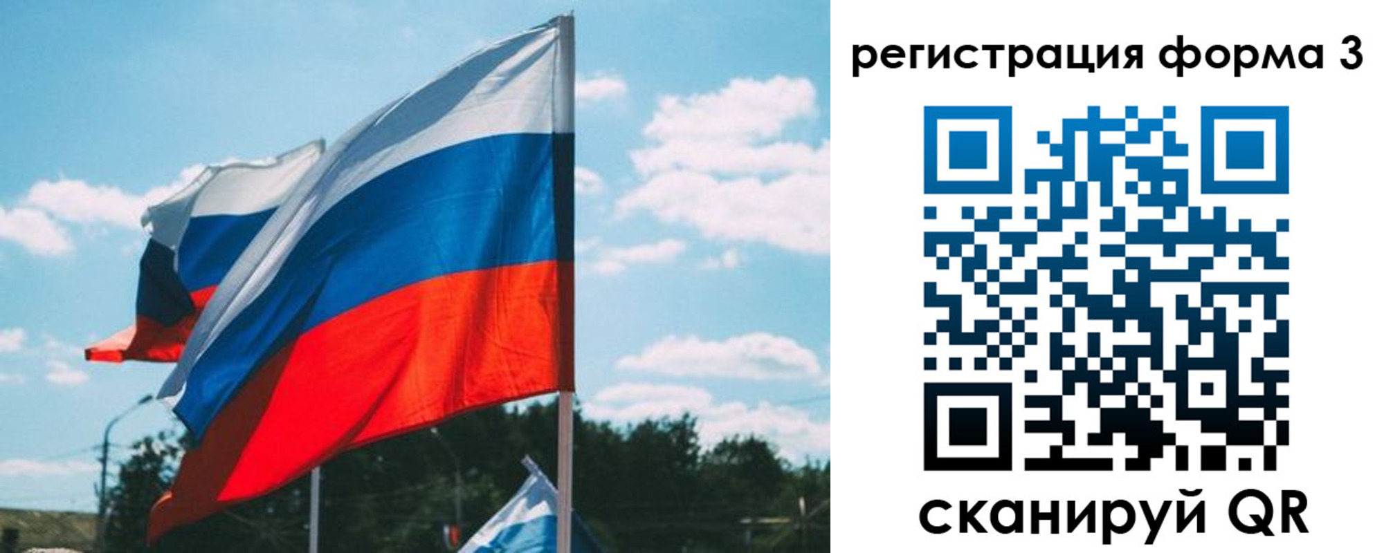 прописка паспорт в Бугульме