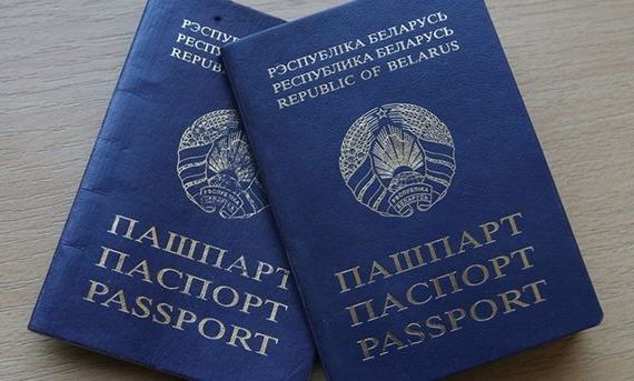 прописка в Бугульме